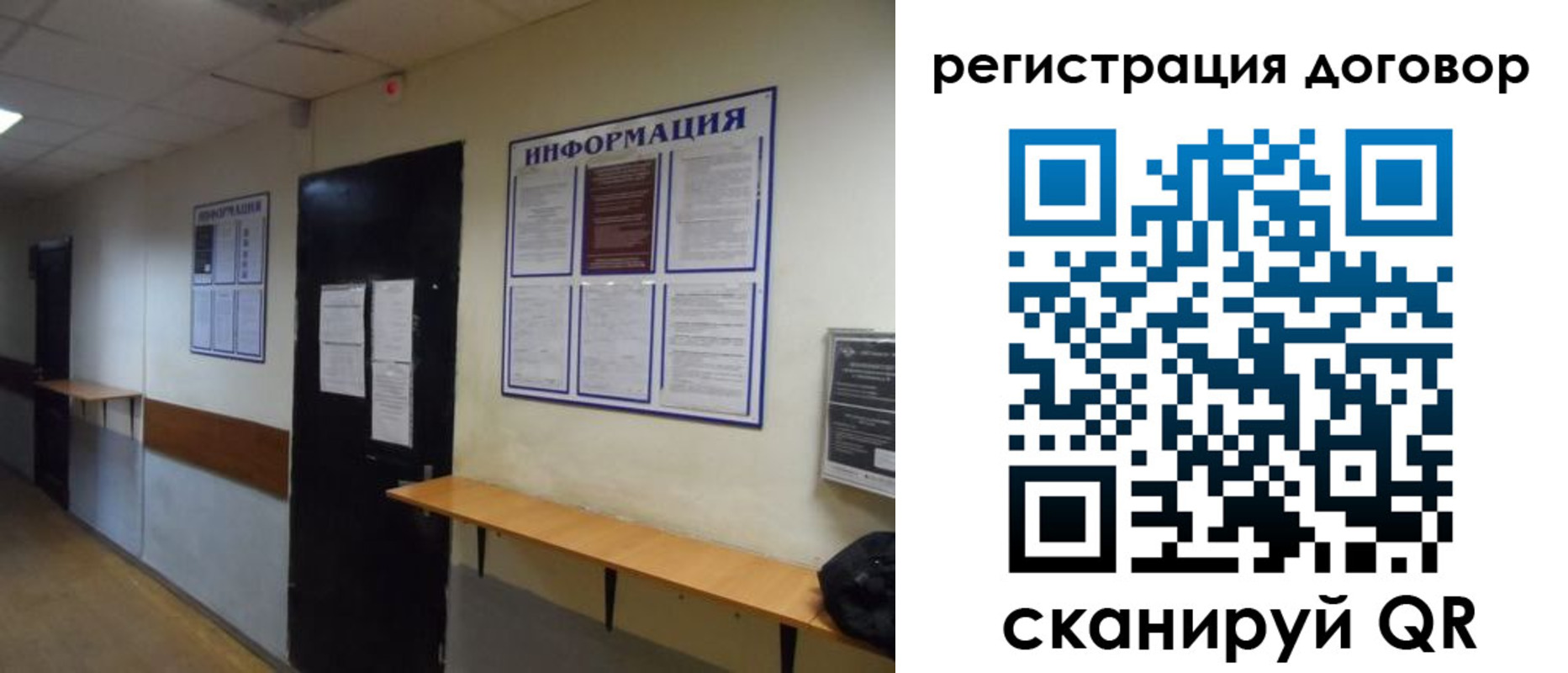 прописка для военкомата в Ивдели